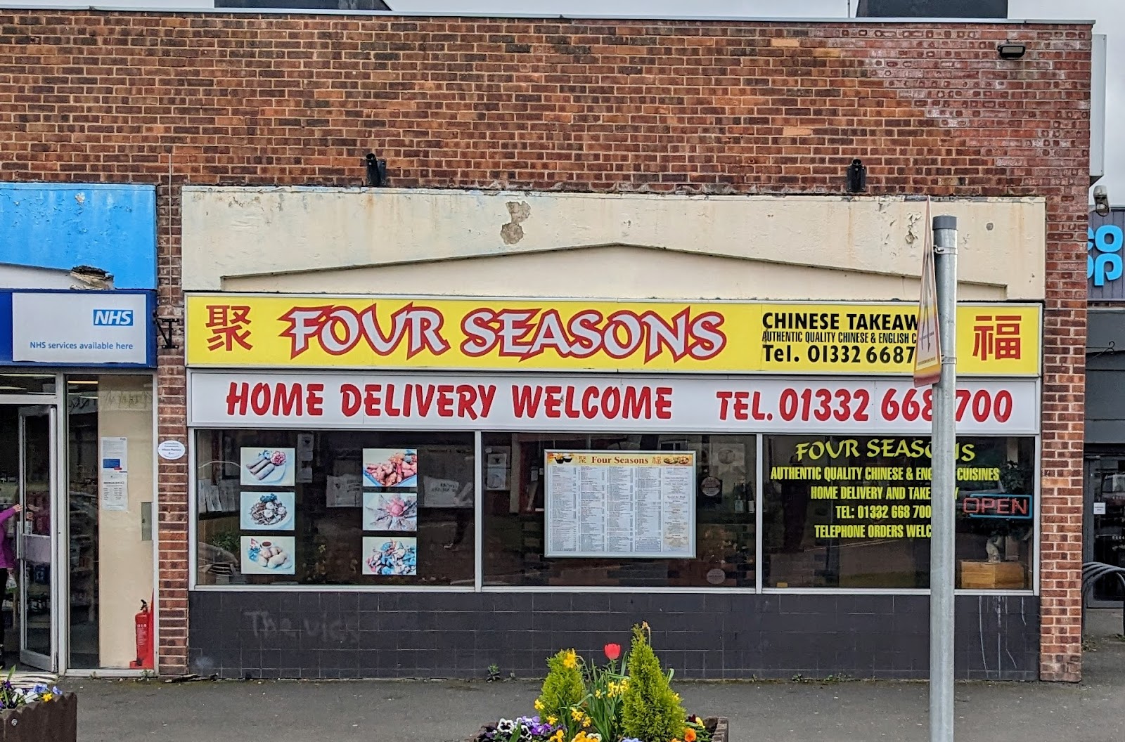 Four seasons