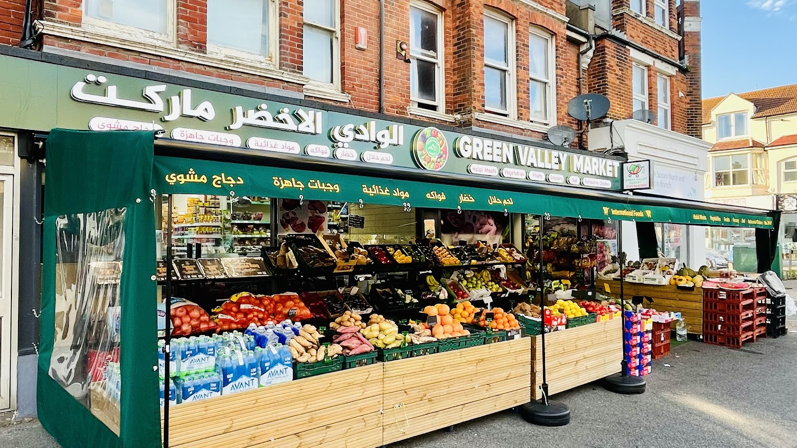 Green Valley Market (Brighton) الوادي الأخضر ماركت برايتن