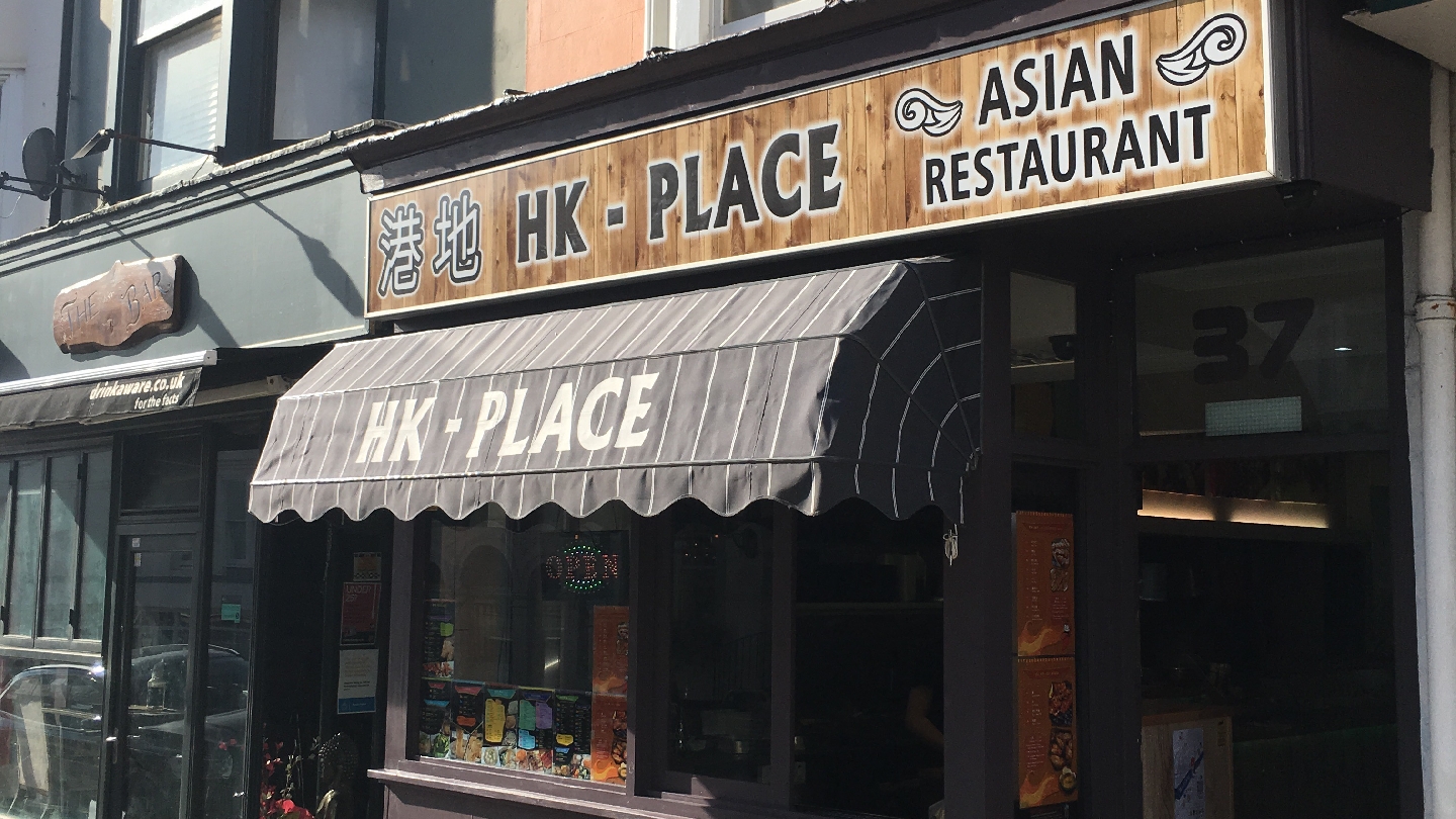HK PLACE