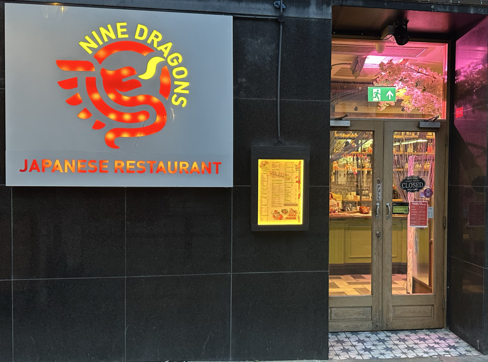 Nine Dragons Japanese Restaurant