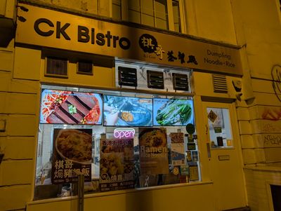 CK Bistro 棋哥茶餐廳