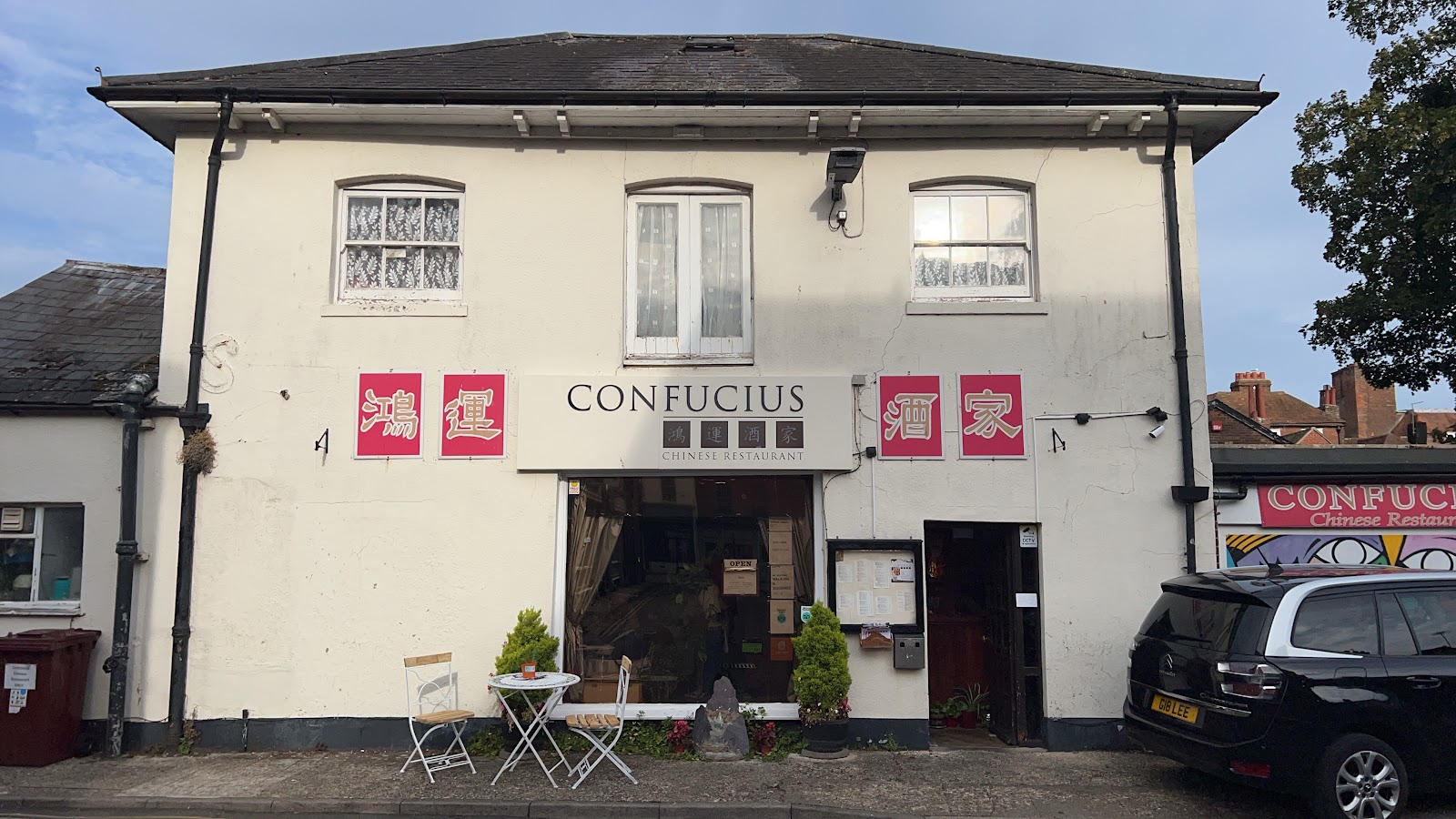 Confucius Chinese Restaurant