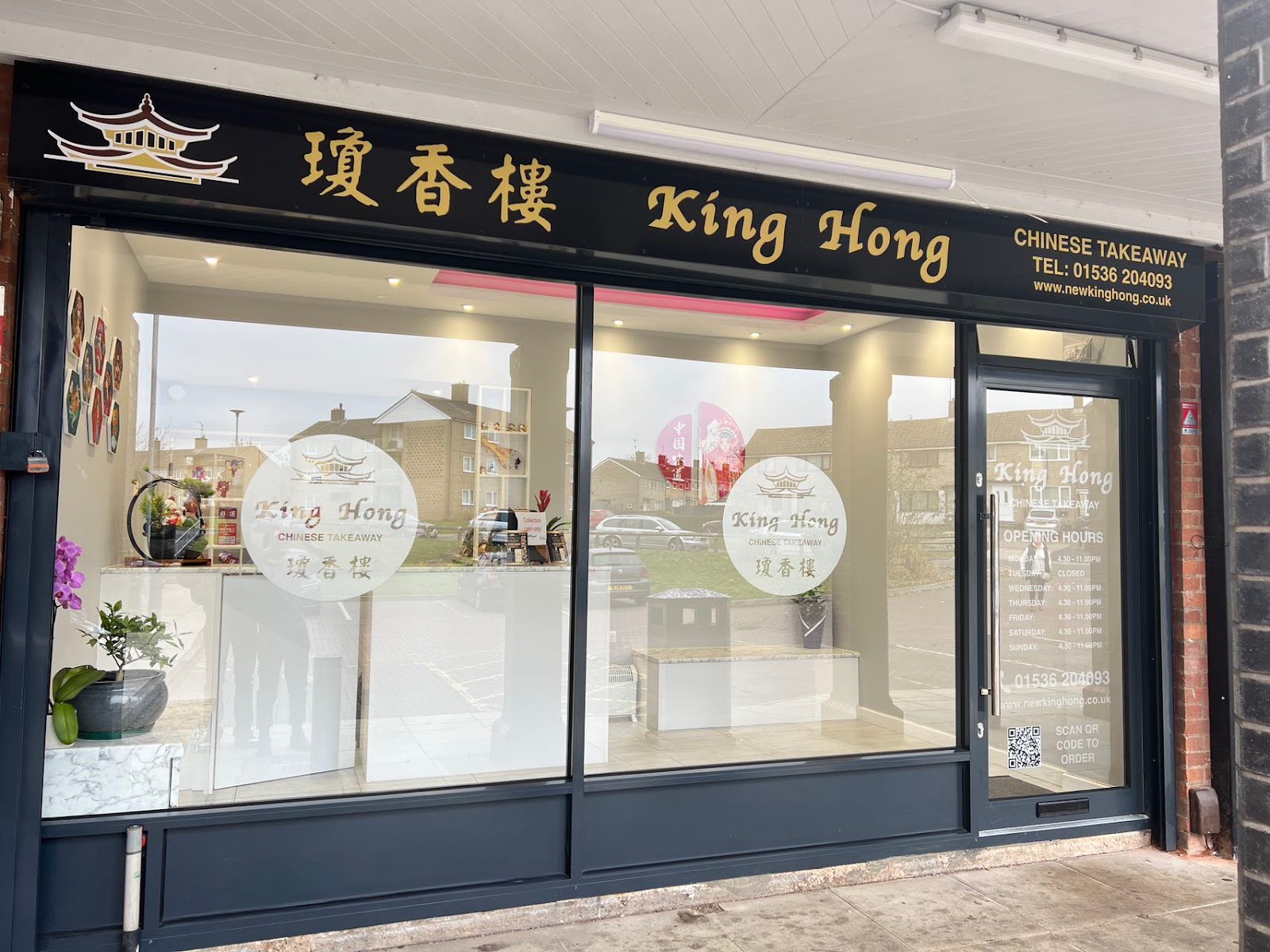 King Hong Cantonese Take away