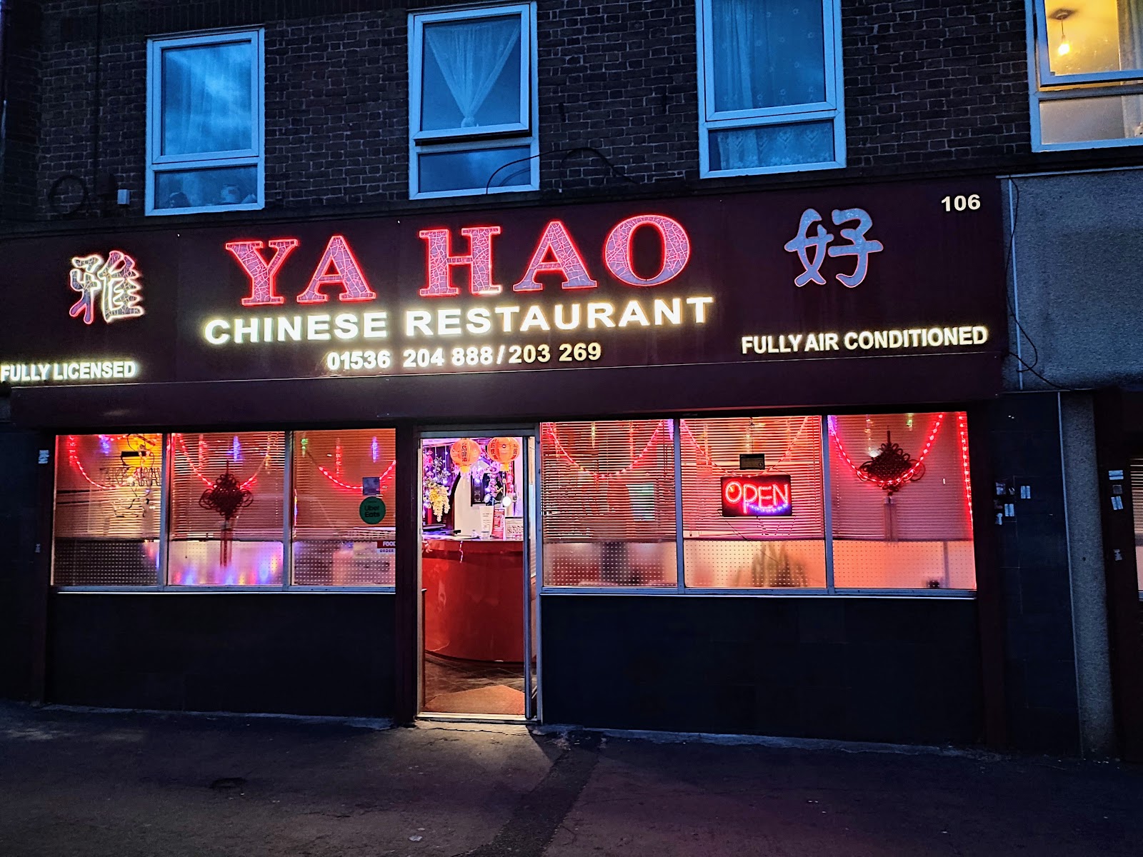Yahao Chinese Restaurant