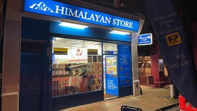 H Xpress (OFF-LICENSE) - North Camp