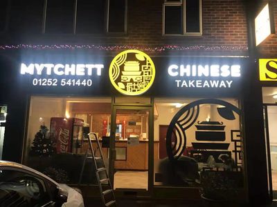 Mytchett Chinese