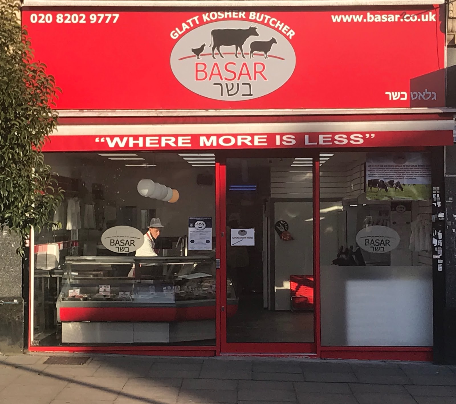 Basar Hendon Kosher Butcher