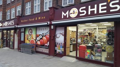Moshes Food & Wine Ltd