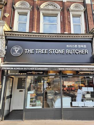 treestone golders green