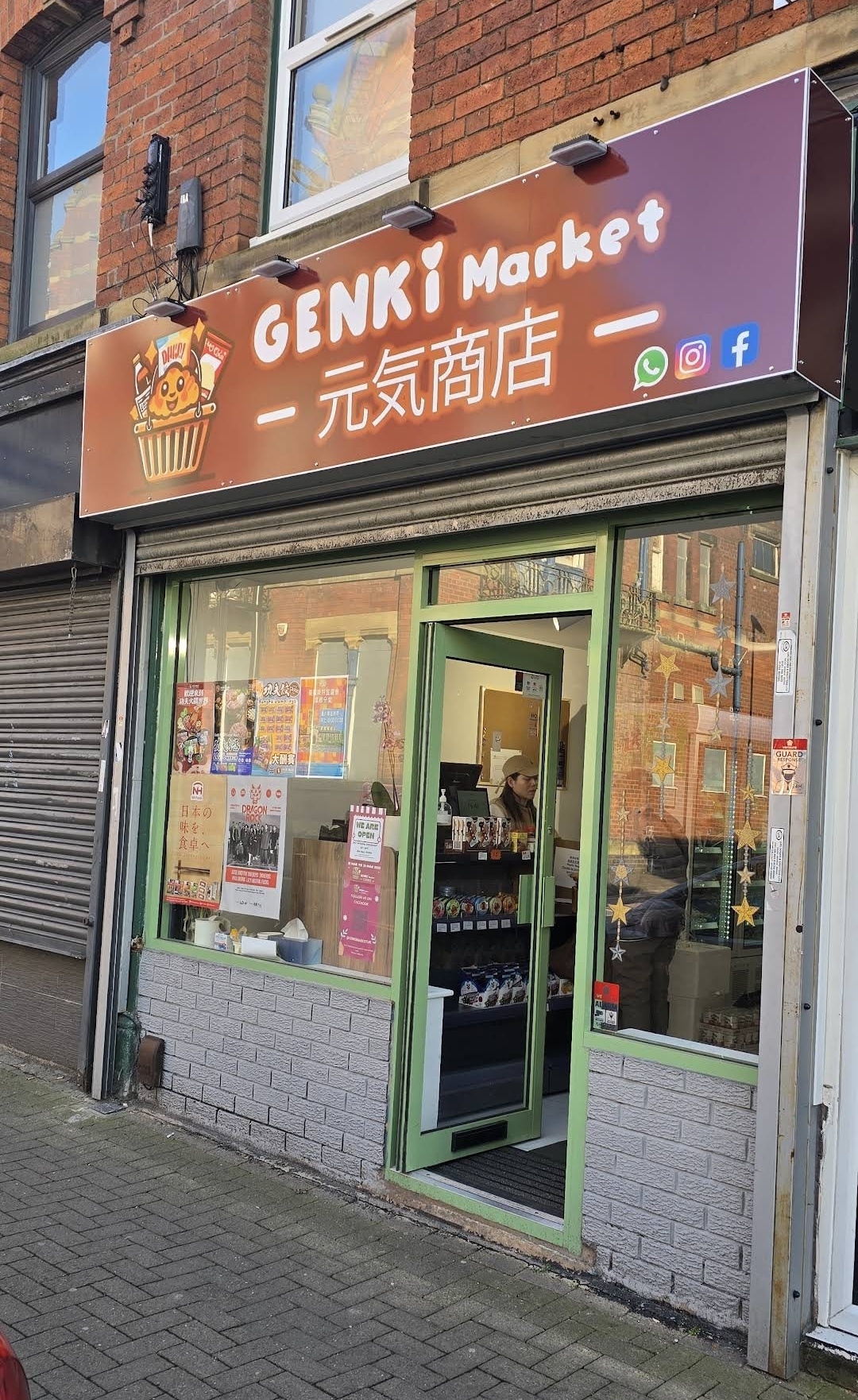 GENKi Market 元気商店