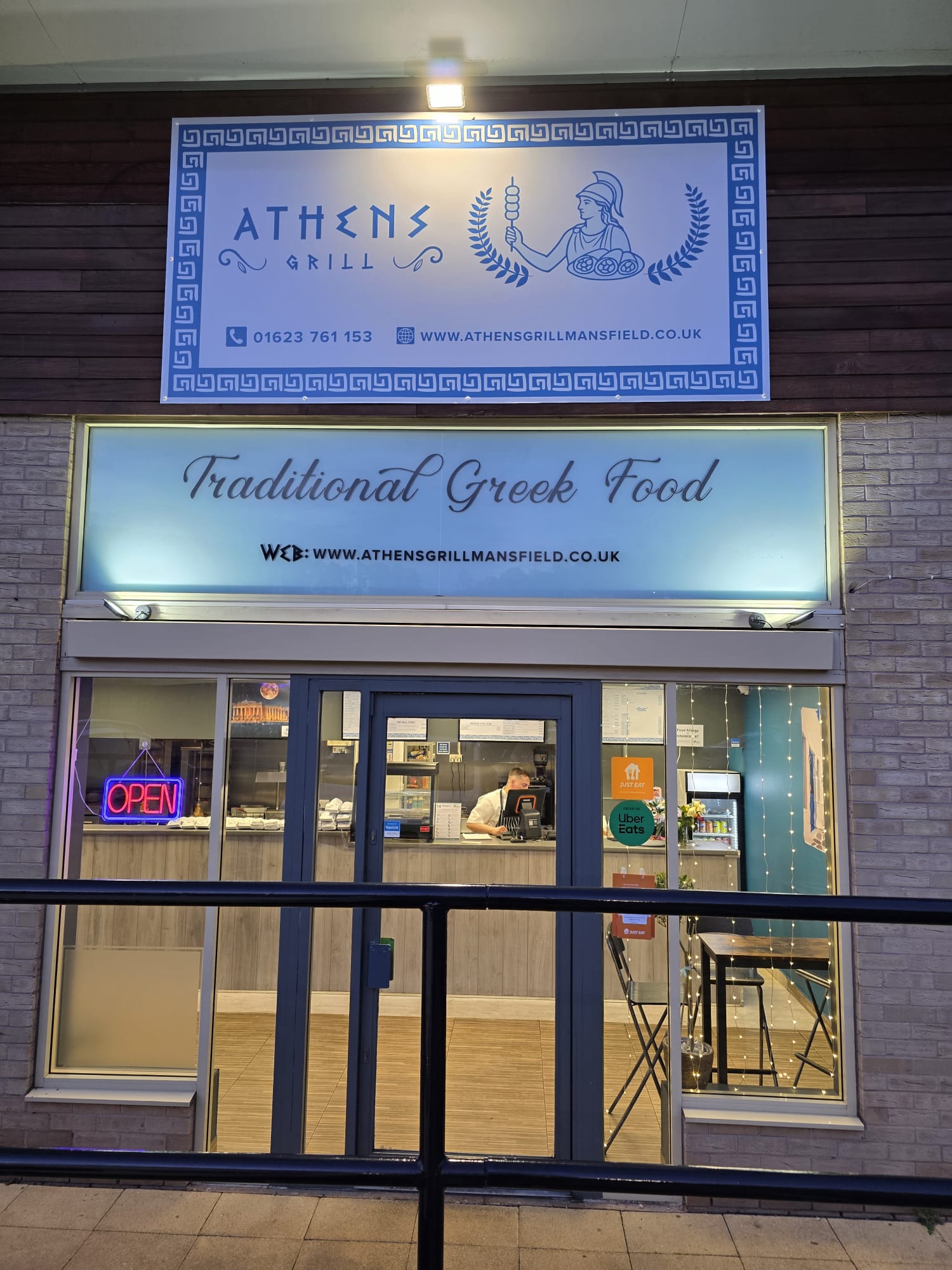 Athens Grill Mansfield