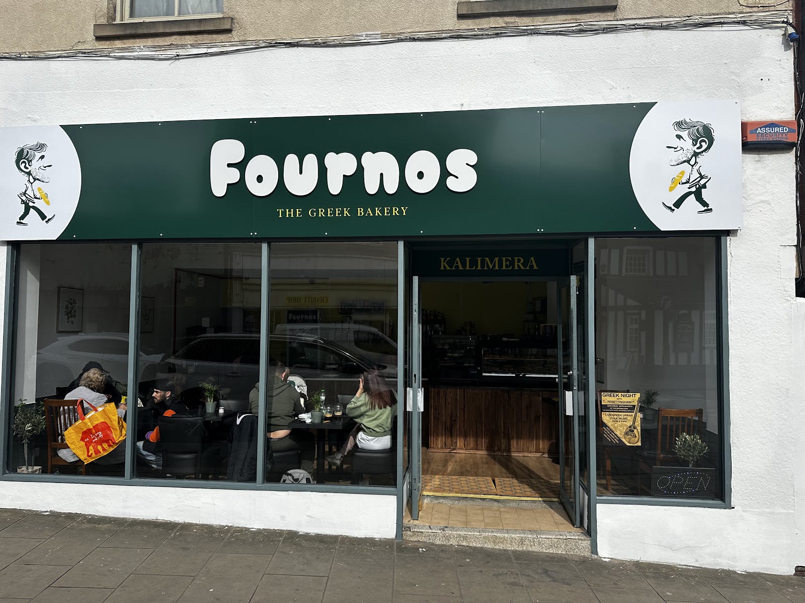 Fournos The Greek Bakery