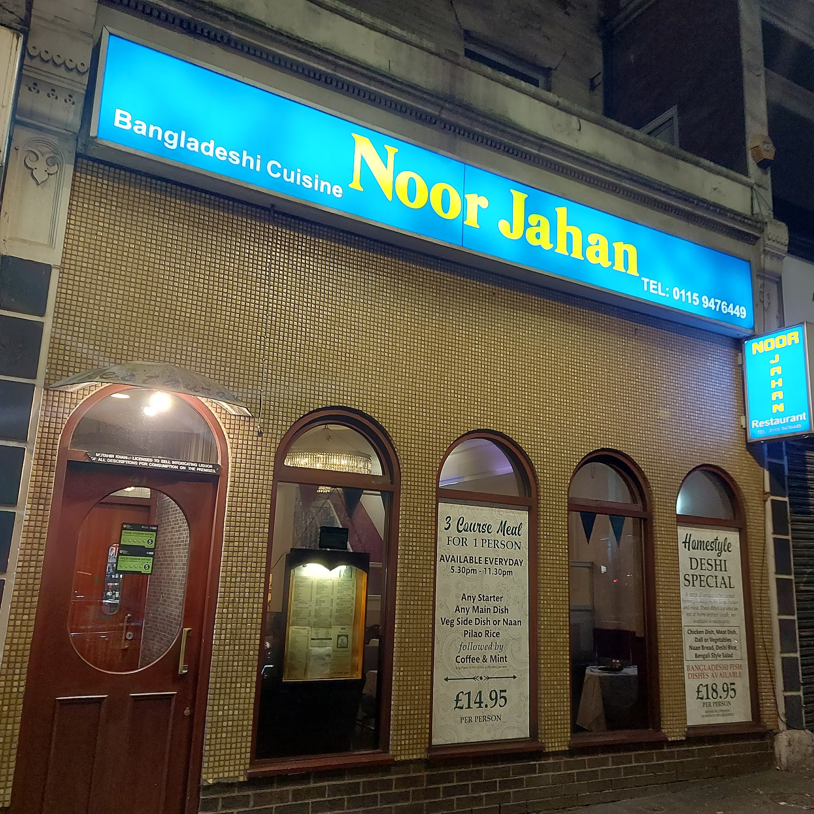 Noor Jahan Restaurant