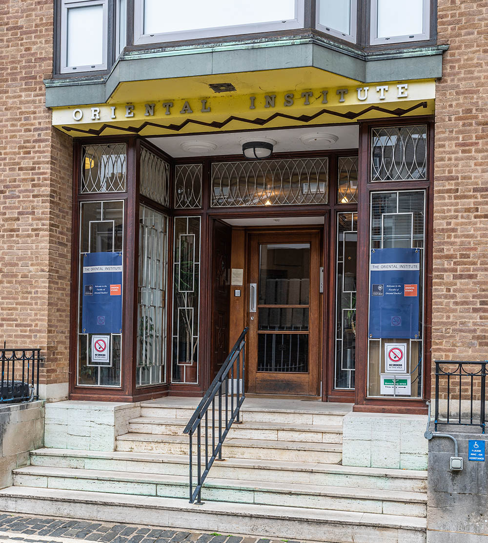 Bodleian Nizami Ganjavi Library