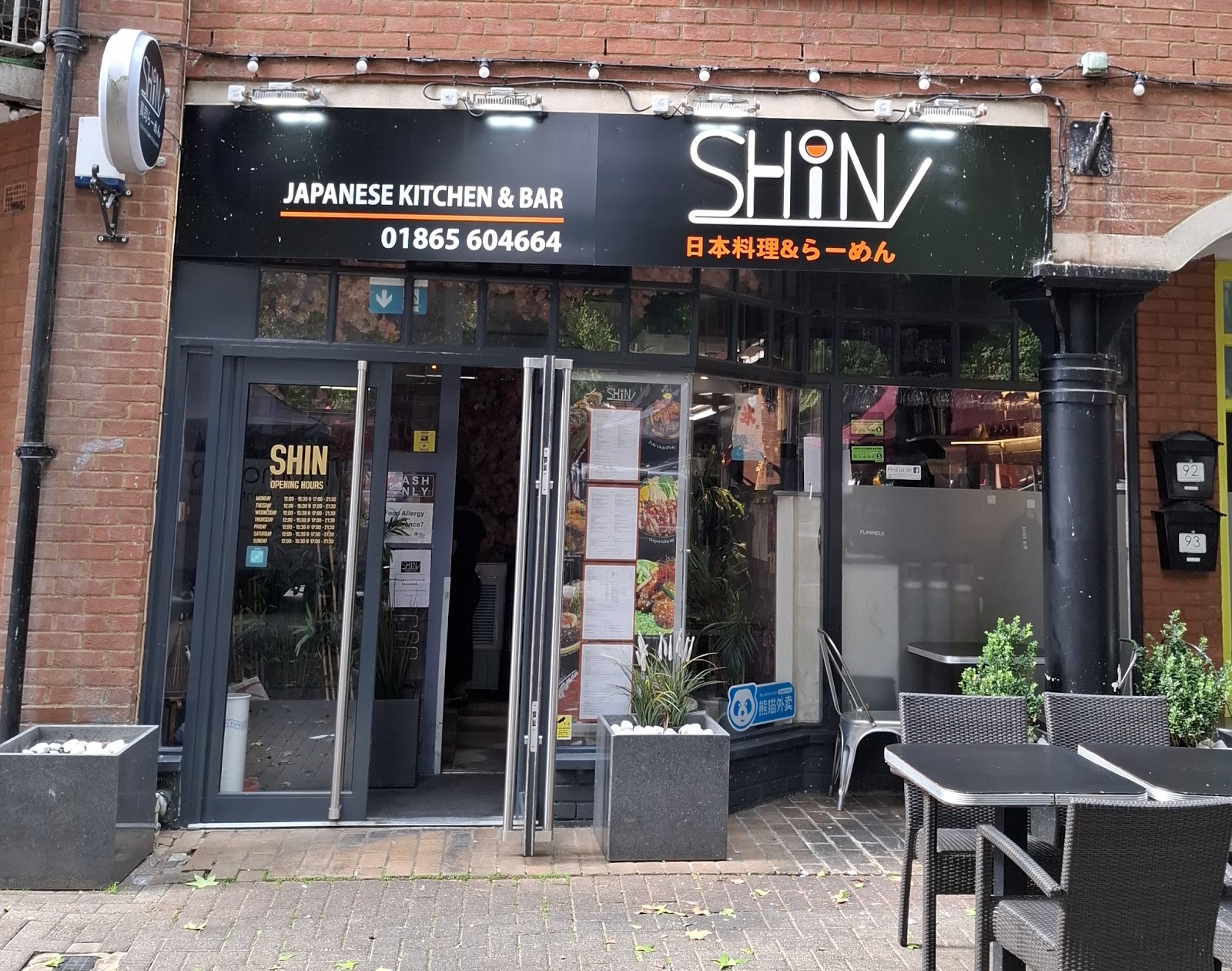 Shin Japanese Kitchen and Bar