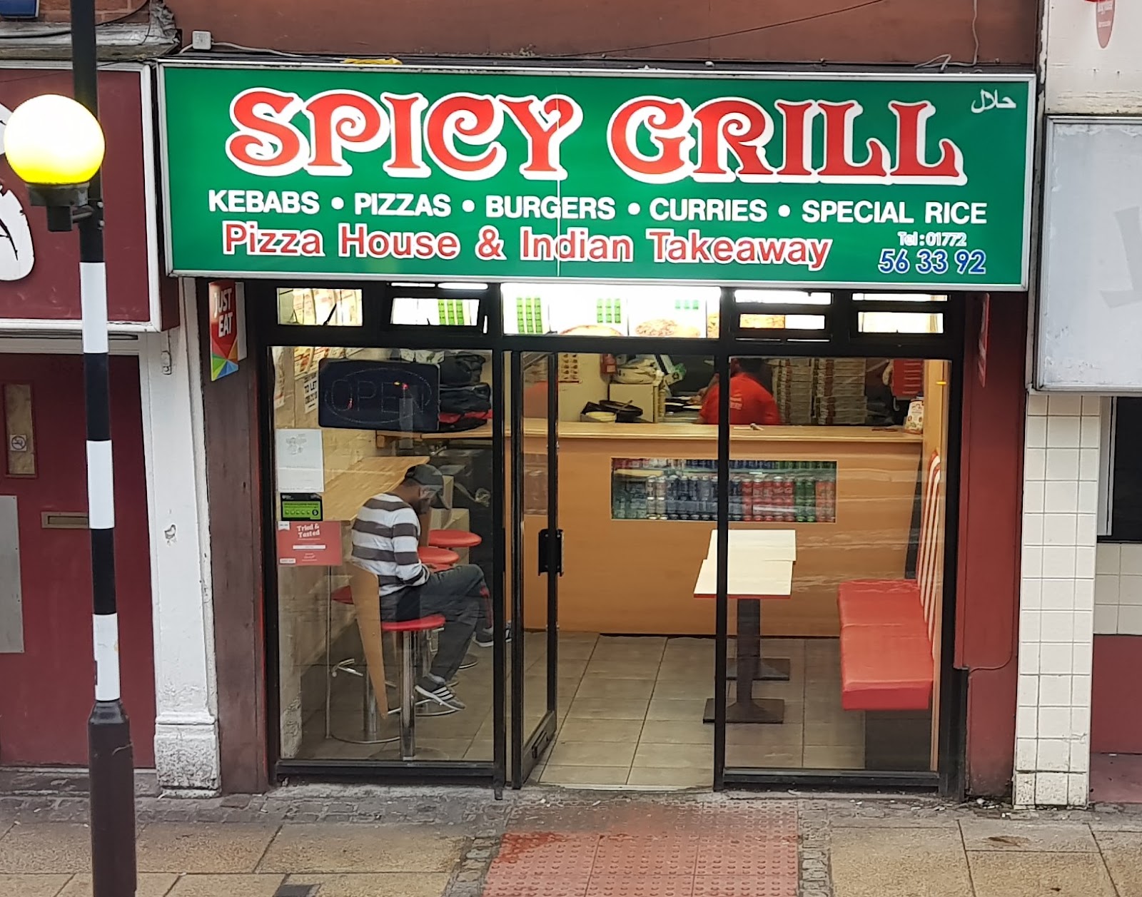 Spicy Grill