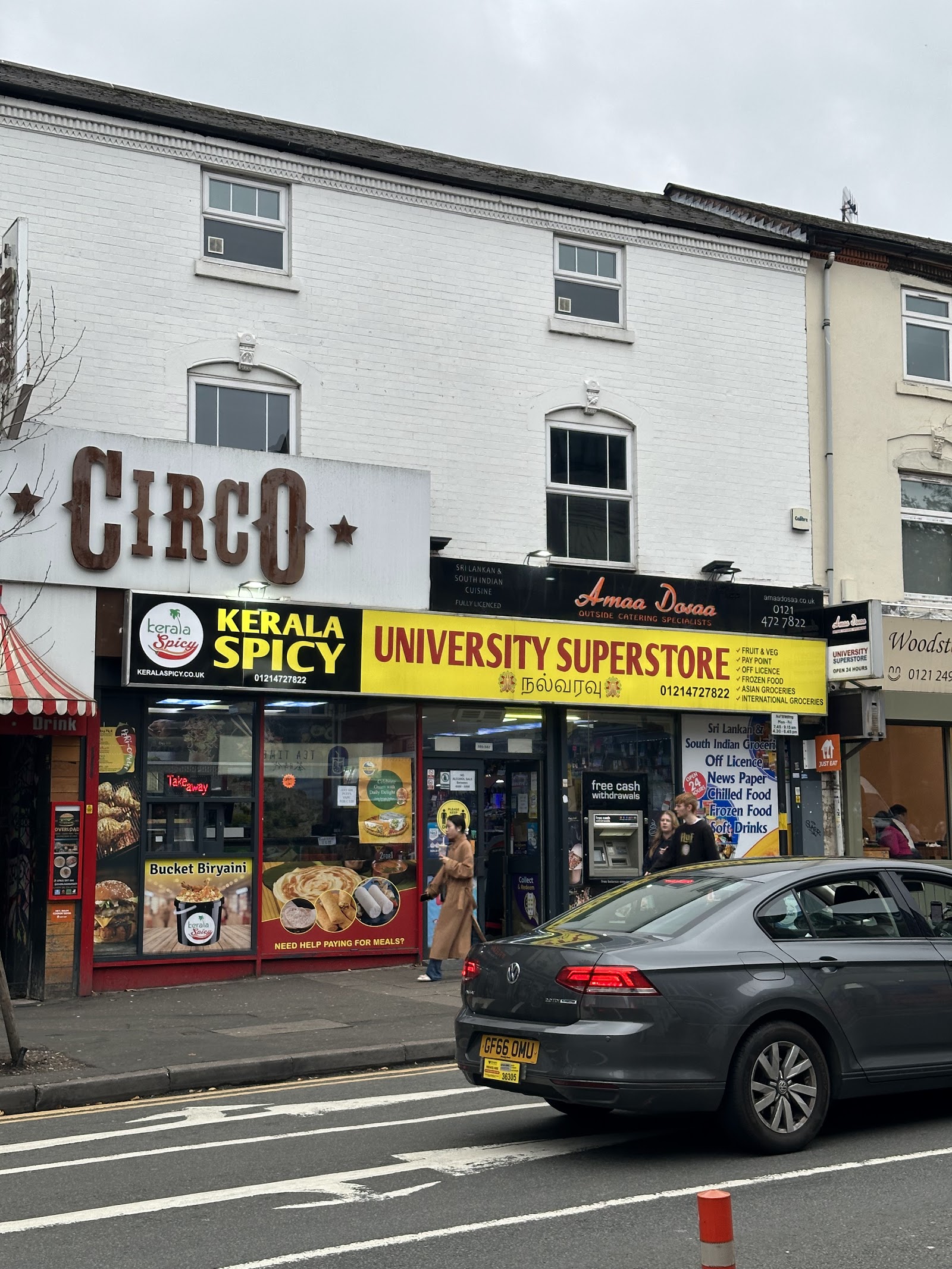 University Superstore