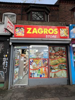 Selly Oak Super Store