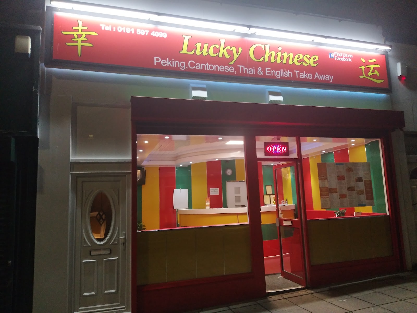 Lucky Chinese Takeaway
