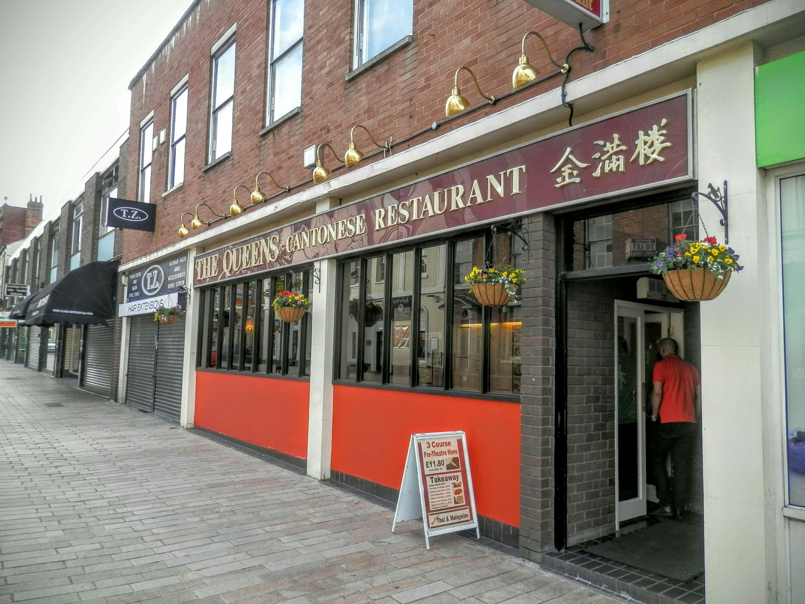 The Queens Cantonese Restaurant