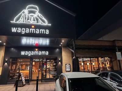 wagamama wolverhampton bentley bridge